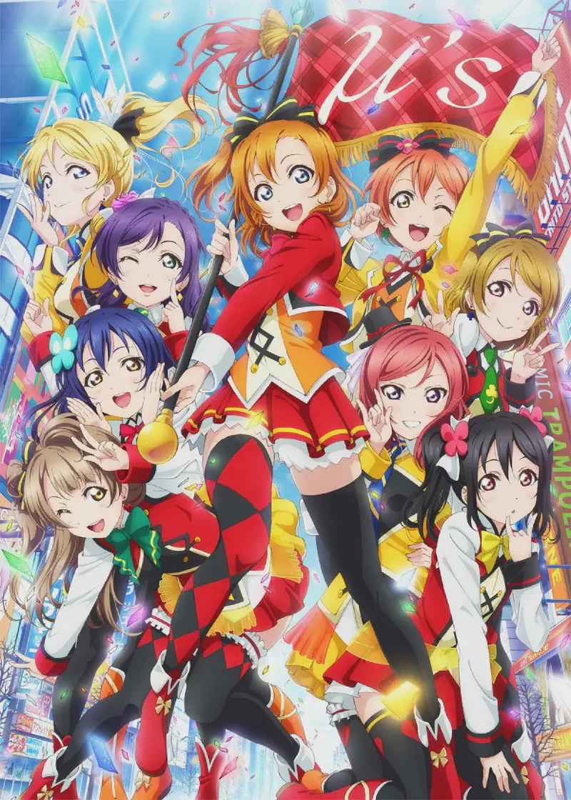 Featured image of post μ'sic forever